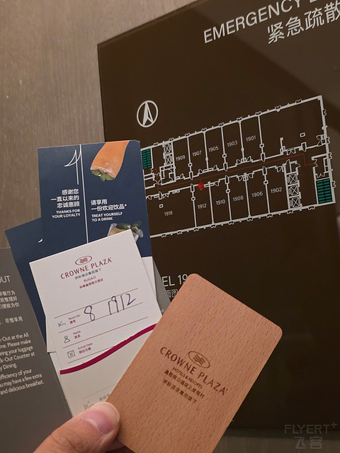 县级市的标五答卷｜如皋皇冠假日酒店体验