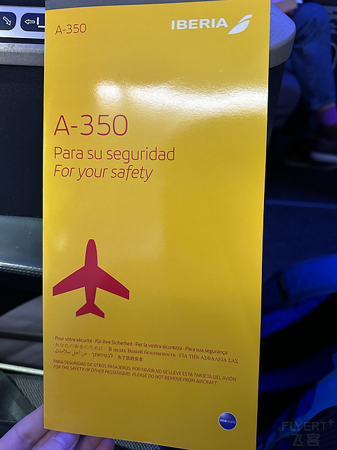 Iberia伊比利亚航空 伦敦-马德里 A359商务体验