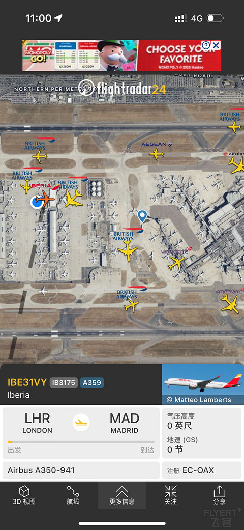 Iberia伊比利亚航空 伦敦-马德里 A359商务体验
