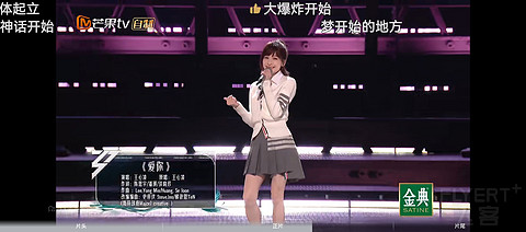 高甜预警，谁能不爱甜妹——王心凌SugarHigh2.0北京华熙美国运通包厢观演体验