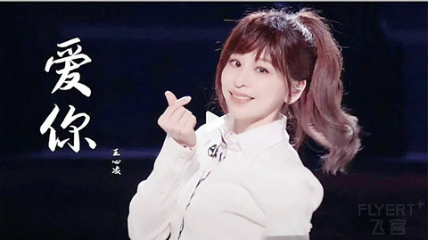 高甜预警，谁能不爱甜妹——王心凌SugarHigh2.0北京华熙美国运通包厢观演体验