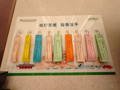 泉州晋江国际机场温德姆-海丝之旅的休憩之地