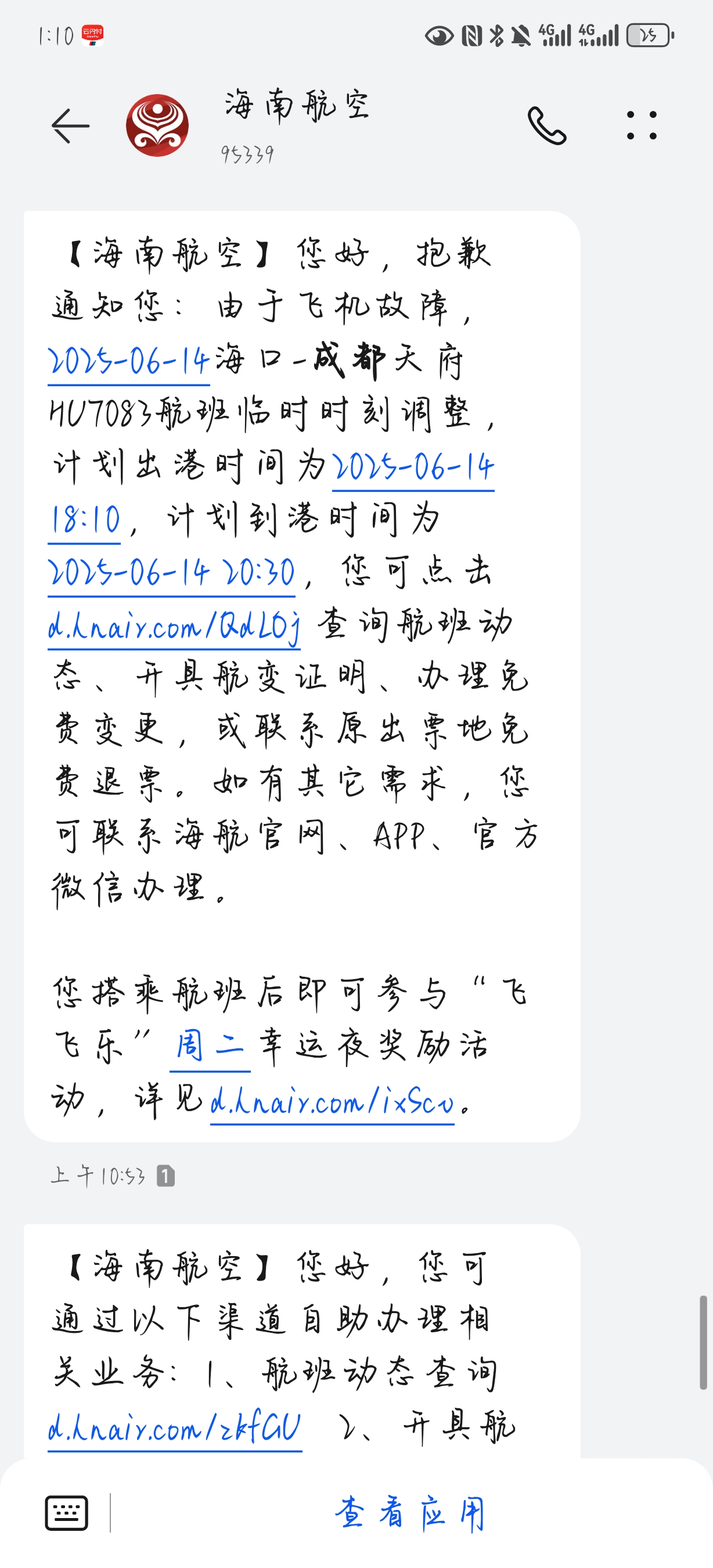 ׷ | ̨硰ɳƻ---׷С