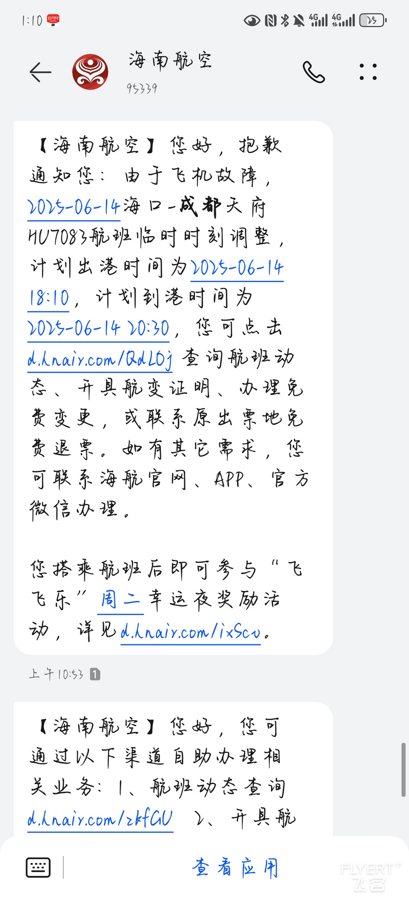 011119PNzNLFgpXagMsaQs.jpg 011119PNzNLFgpXagMsaQs.jpg