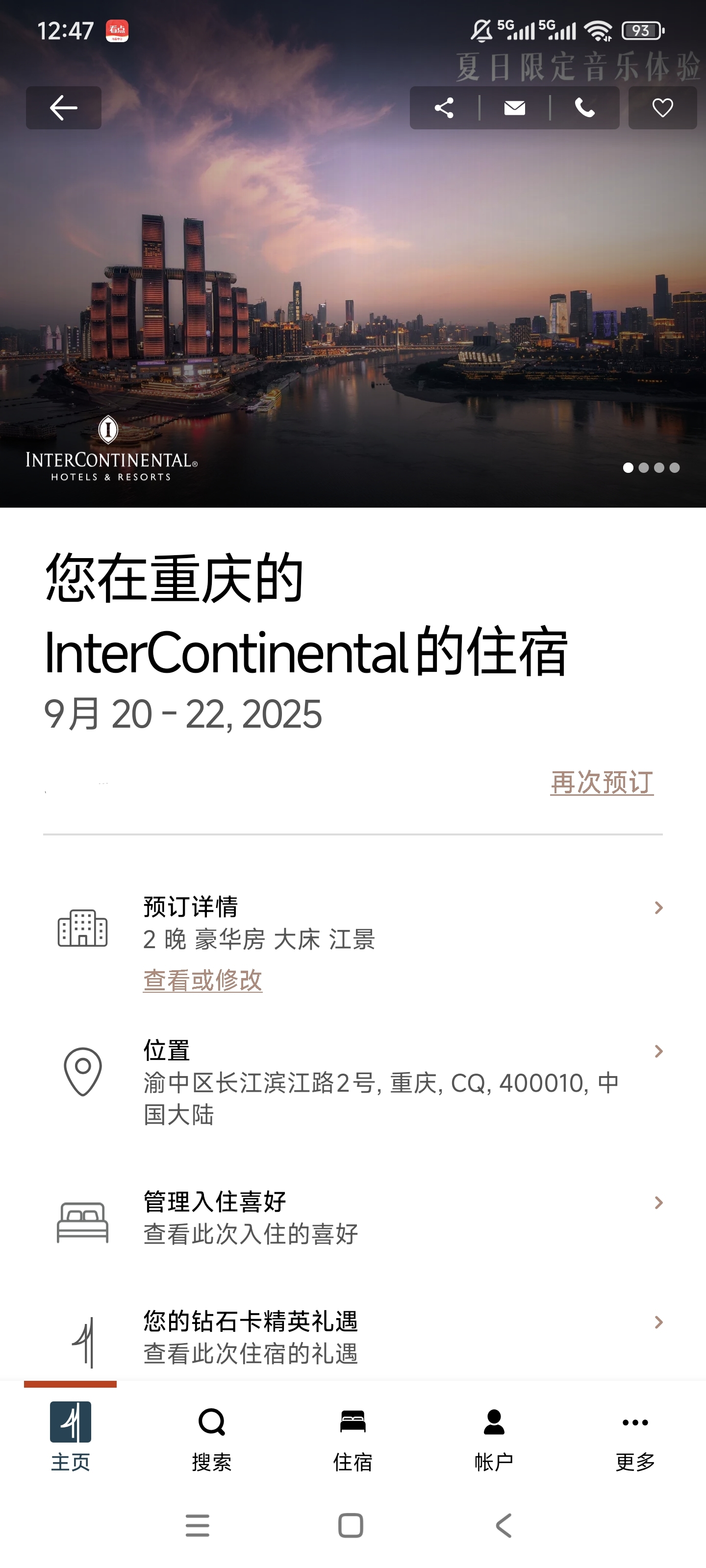 ihgʹbogoԤ ٶڶ䷿סô
