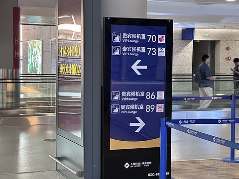 探访浦东IHG联名海翼轩贵宾室，海航787商务舱飞行体验，上海浦东PVG-广州白云CAN