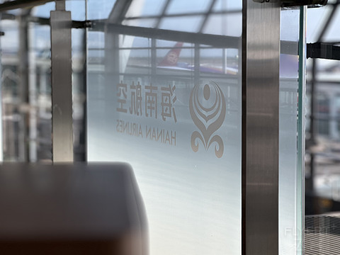 探访浦东IHG联名海翼轩贵宾室，海航787商务舱飞行体验，上海浦东PVG-广州白云CAN