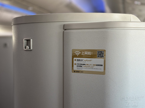 探访浦东IHG联名海翼轩贵宾室，海航787商务舱飞行体验，上海浦东PVG-广州白云CAN
