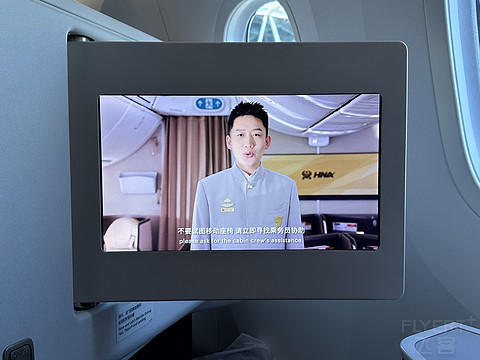 探访浦东IHG联名海翼轩贵宾室，海航787商务舱飞行体验，上海浦东PVG-广州白云CAN
