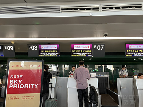 虹桥T1 休息室V01 | 上海SHA-台北松山TSA | 上航B738 两岸航线