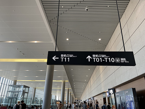 虹桥T1 休息室V01 | 上海SHA-台北松山TSA | 上航B738 两岸航线