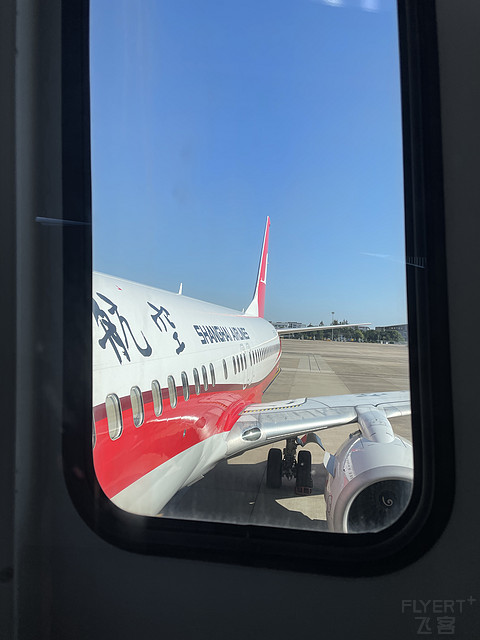 虹桥T1 休息室V01 | 上海SHA-台北松山TSA | 上航B738 两岸航线