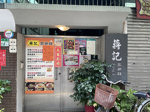 虹桥T1 休息室V01 | 上海SHA-台北松山TSA | 上航B738 两岸航线