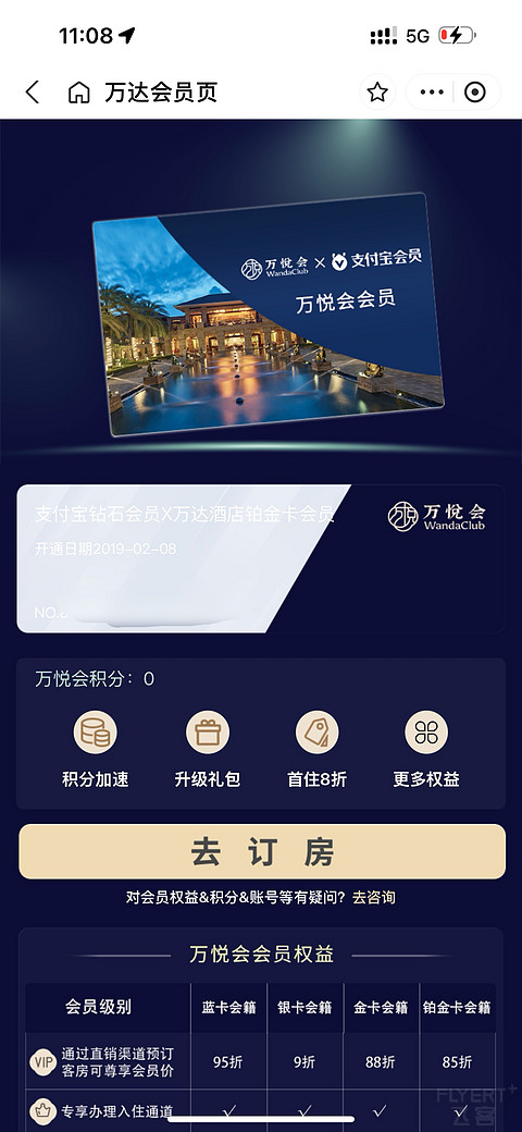 西宁富力万达文华：神探麦克狐儿童房打卡