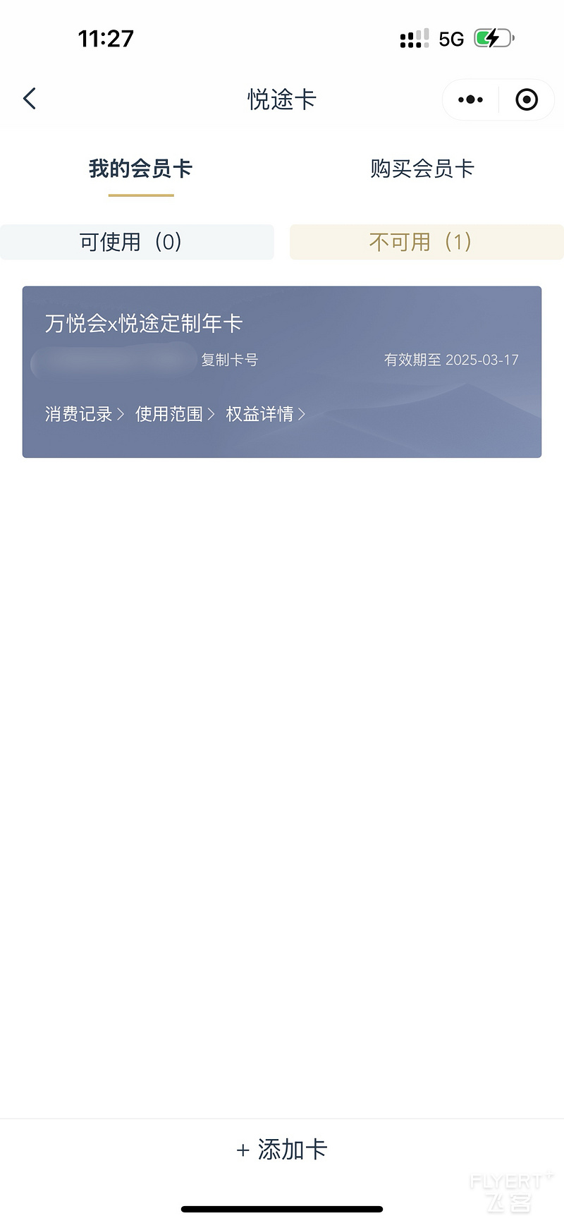 000127AYVHHJLLHNPEORMK.png 000127AYVHHJLLHNPEORMK.png