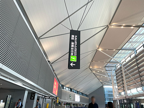 虹桥T1 休息室V01 | 上海SHA-台北松山TSA | 上航B738 两岸航线