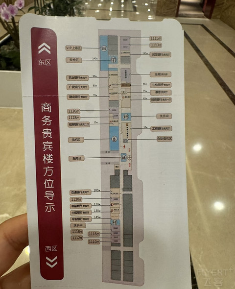 雪儿妹妹，飞遍天涯（1）——工行奋斗专属白凌晨5点体验深圳机场贵宾楼