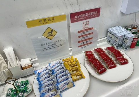 雪儿妹妹，飞遍天涯（1）——工行奋斗专属白凌晨5点体验深圳机场贵宾楼
