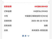 ͦģ<em></em>hk888-88huaweiapplepay
