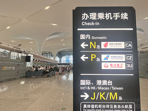 青城白塔列画屏｜CA8345:杭州萧山-呼和浩特白塔，写在白塔的道别前