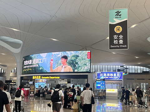 青城白塔列画屏｜CA8345:杭州萧山-呼和浩特白塔，写在白塔的道别前