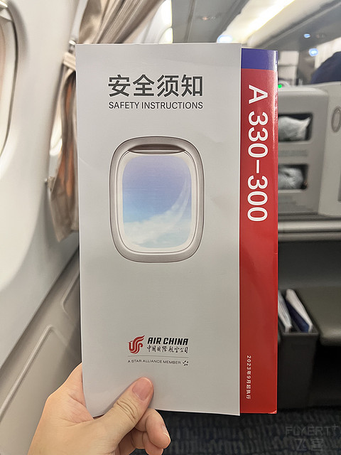 青城白塔列画屏｜CA8345:杭州萧山-呼和浩特白塔，写在白塔的道别前