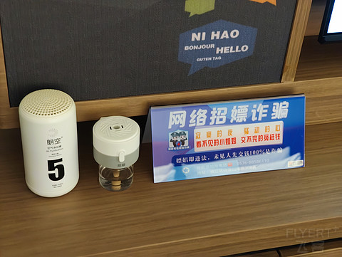 东环大道上的仓促一夜——台州椒江希尔顿欢朋酒店
