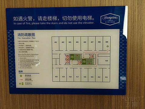 东环大道上的仓促一夜——台州椒江希尔顿欢朋酒店