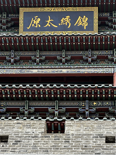 太原龙城公园漫心府—高性价比之选（首发测评）