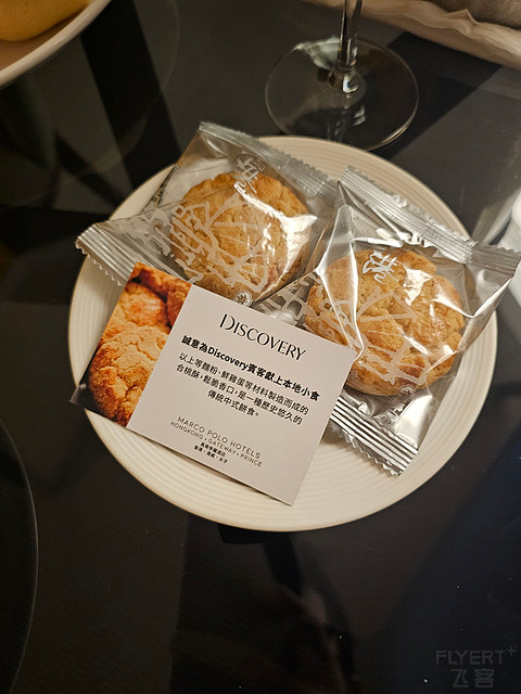 老当益壮，香港马可波罗太子酒店套房入住报告