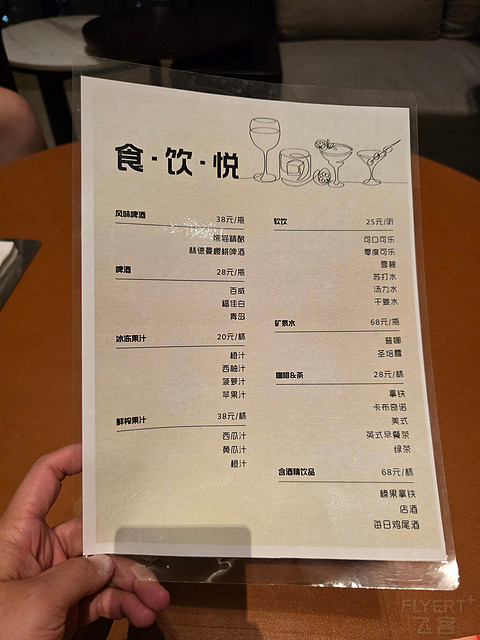 关罩你出行｜成都领地中心希尔顿嘉悦里酒店豪华天际房体验