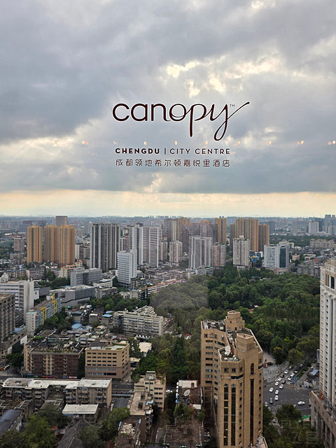 关罩你出行｜成都领地中心希尔顿嘉悦里酒店豪华天际房体验
