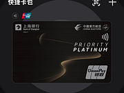 <em>Ϻ</em>ǲ֧Pay NFC֧
