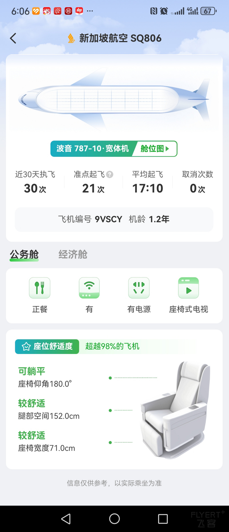 180805HpyjhbKKwYGZpV77.jpg