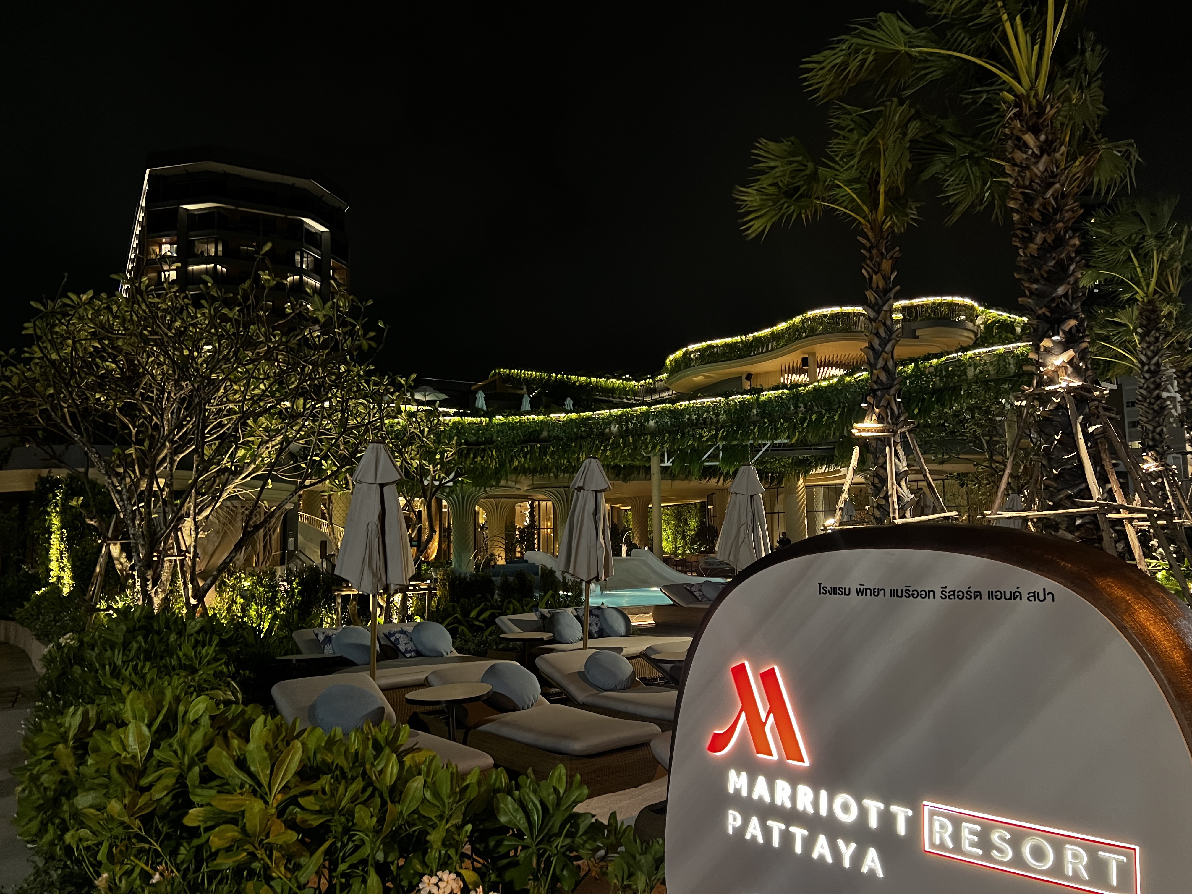 ġŻǡ | Pattaya Marriott Resort & Spa