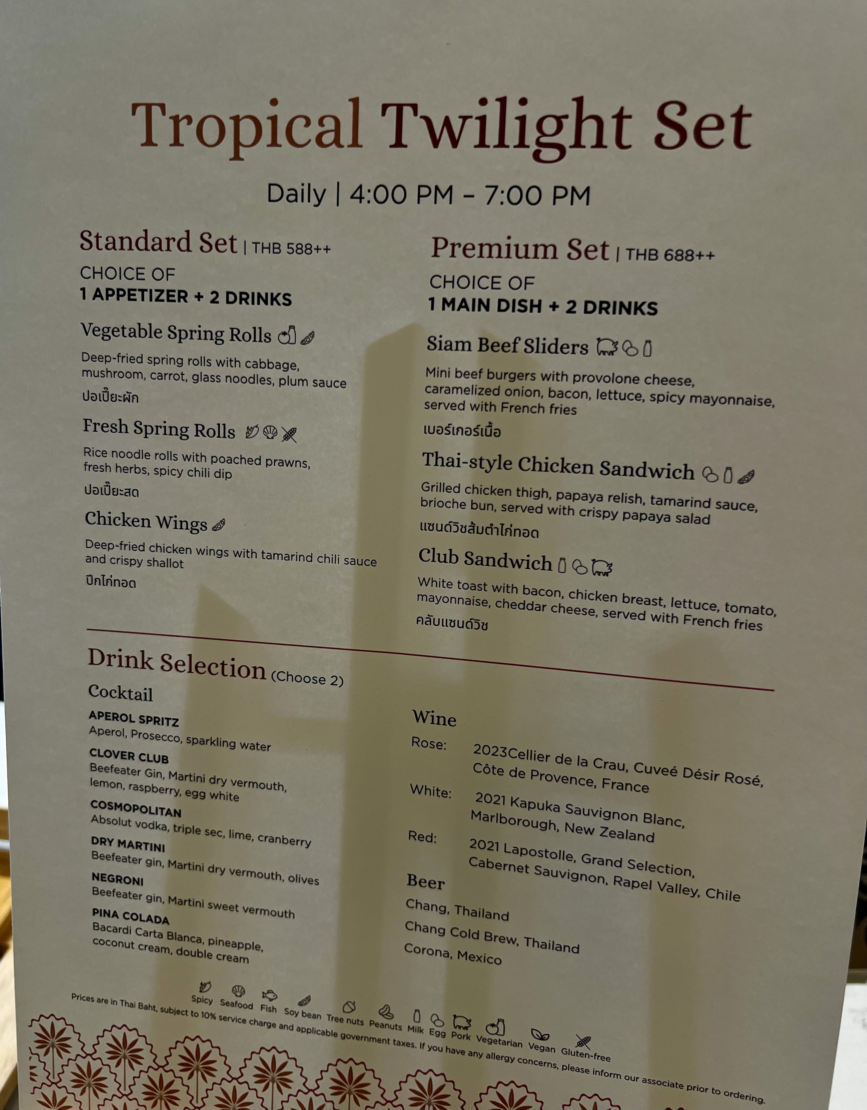 ġŻǡ | Pattaya Marriott Resort & Spa
