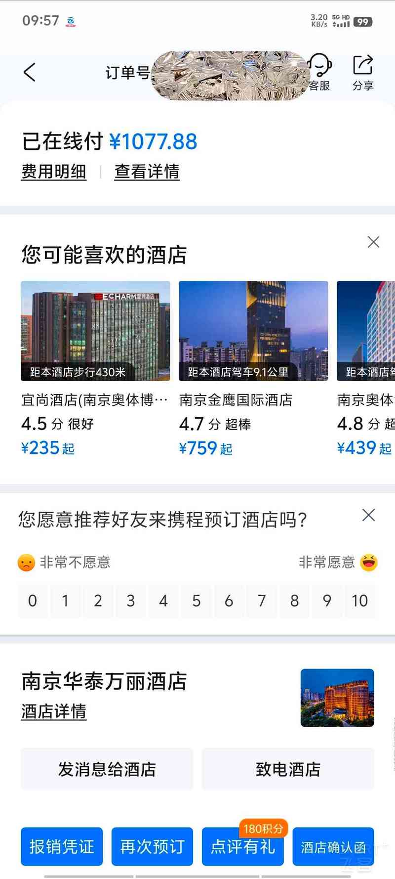 100511jpVtkvGCcHfUlAuG.jpg