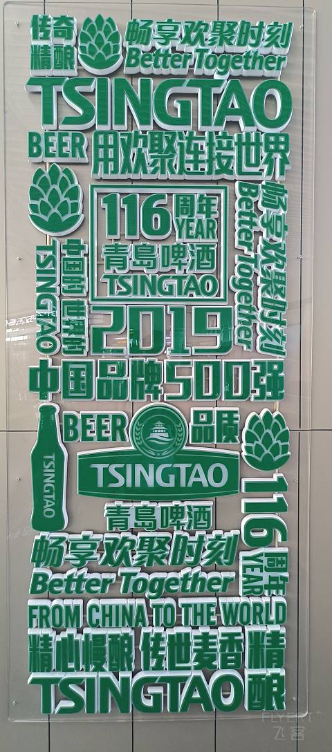 87【TAO喜提延误调时 偶遇盲盒乘务长和熟悉2号】MU2518公务舱报告