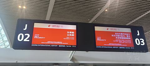 87【TAO喜提延误调时 偶遇盲盒乘务长和熟悉2号】MU2518公务舱报告