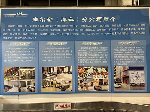 华夏畅游 新疆随心飞 第2️⃣9️⃣飞 库车·龟兹机场KCA-库尔勒·梨城机场KRL