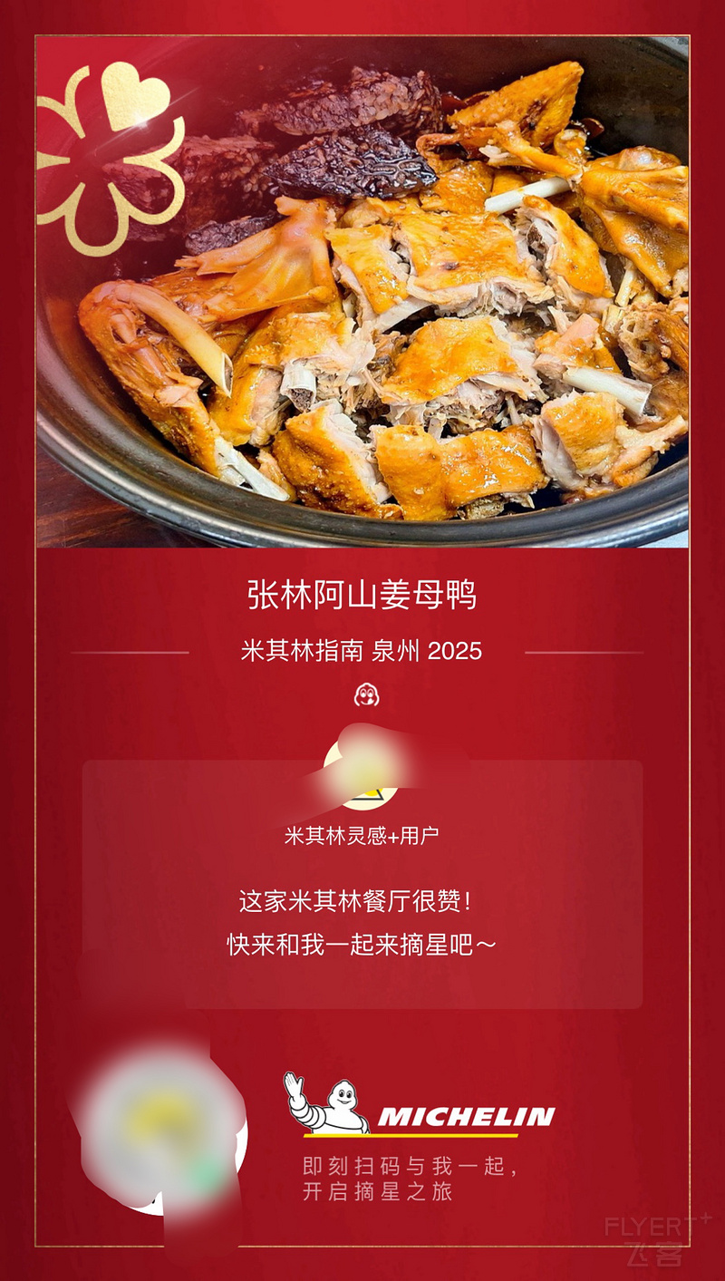 100250EQTDSQBSXJNRYFTH.png