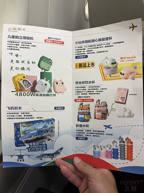 首访湖南海拔最高机场『暨打卡全新GT』