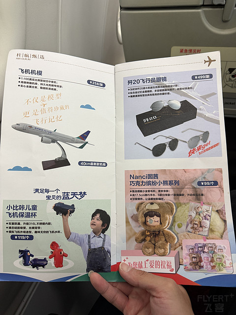 首访湖南海拔最高机场『暨打卡全新GT』