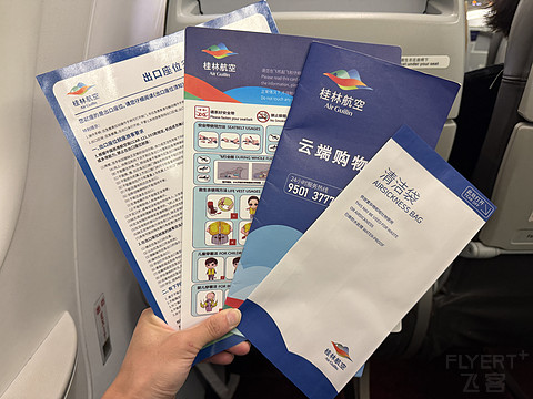 首访湖南海拔最高机场『暨打卡全新GT』