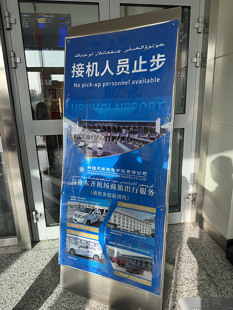 华夏畅游 新疆随心飞 第3️⃣0️⃣飞 库尔勒·梨城机场KRL-QSZ莎车·叶尔羌机场