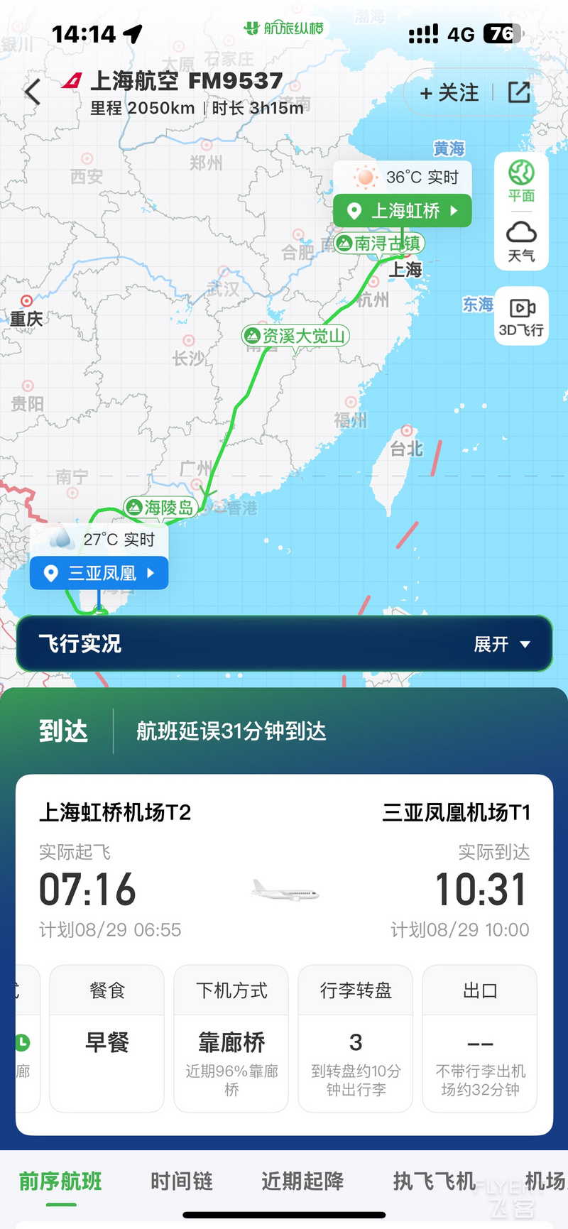 151408ZZFLRIXTNKIMGHFE.png 151408ZZFLRIXTNKIMGHFE.png