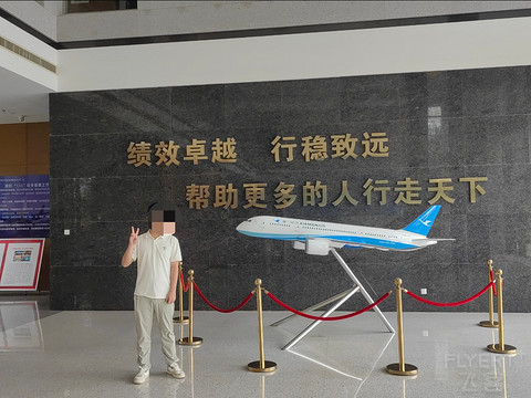 『鹭舞潇湘 | 今临厦航长沙』MF白鹭贵宾体验中心出港飞行报告 『鹭舞潇湘 | 今临厦航长沙』MF白鹭贵宾体验中心出港飞行报告