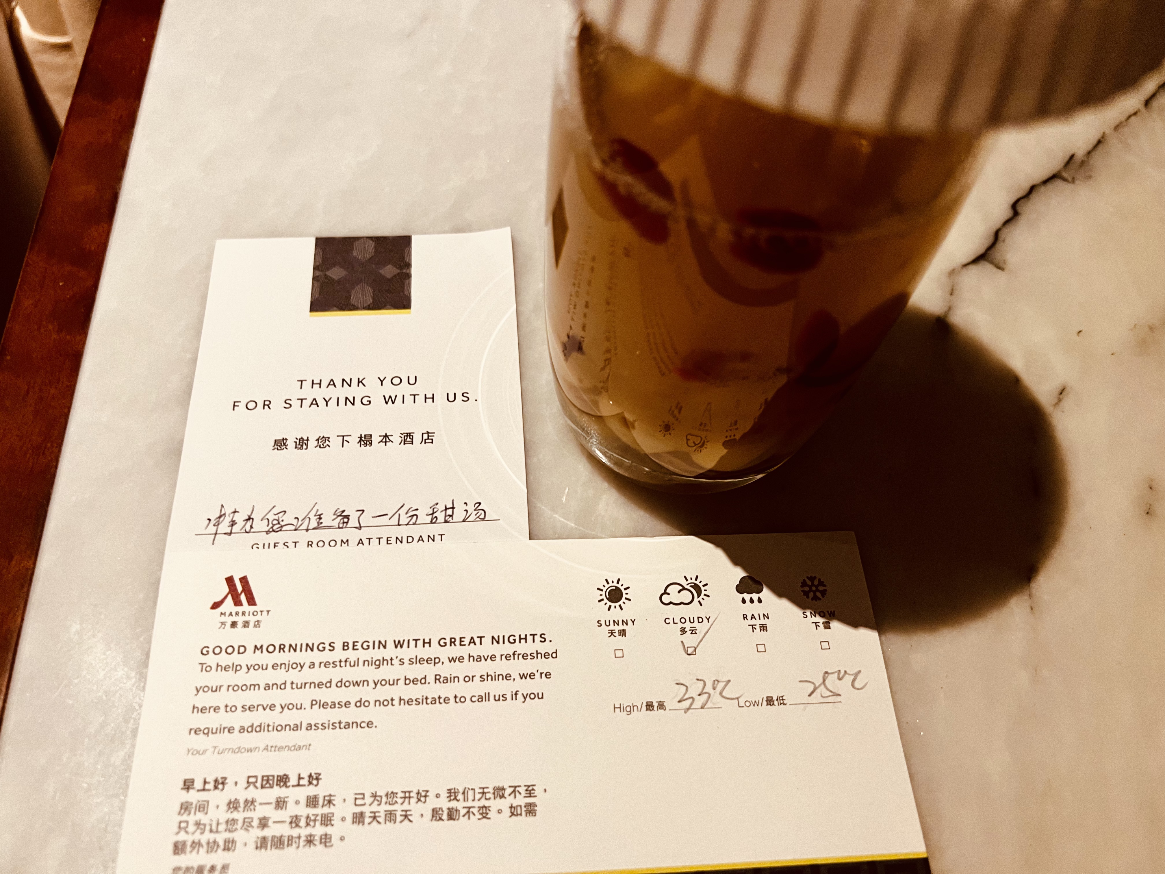 ۸Ͳ | Zhuzhou Marriott Hotel