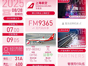 һ·÷⡣FM9365<em>Ϻ</em>˲