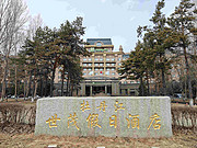 ĵïաڶ<em>IHG</em>~ʷӽ